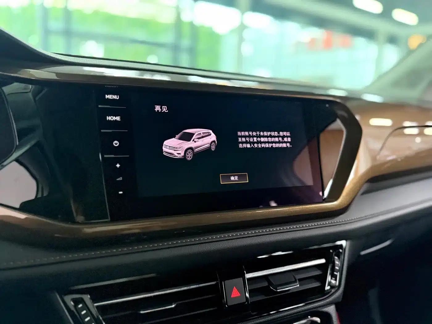 Tharu 2021 280TSI 2WD Luxury Edition — миниатюра 14