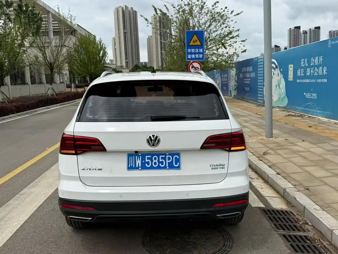 Tharu 2020 280TSI 2WD Comfort Edition (China VI Emission Standard) — миниатюра 8