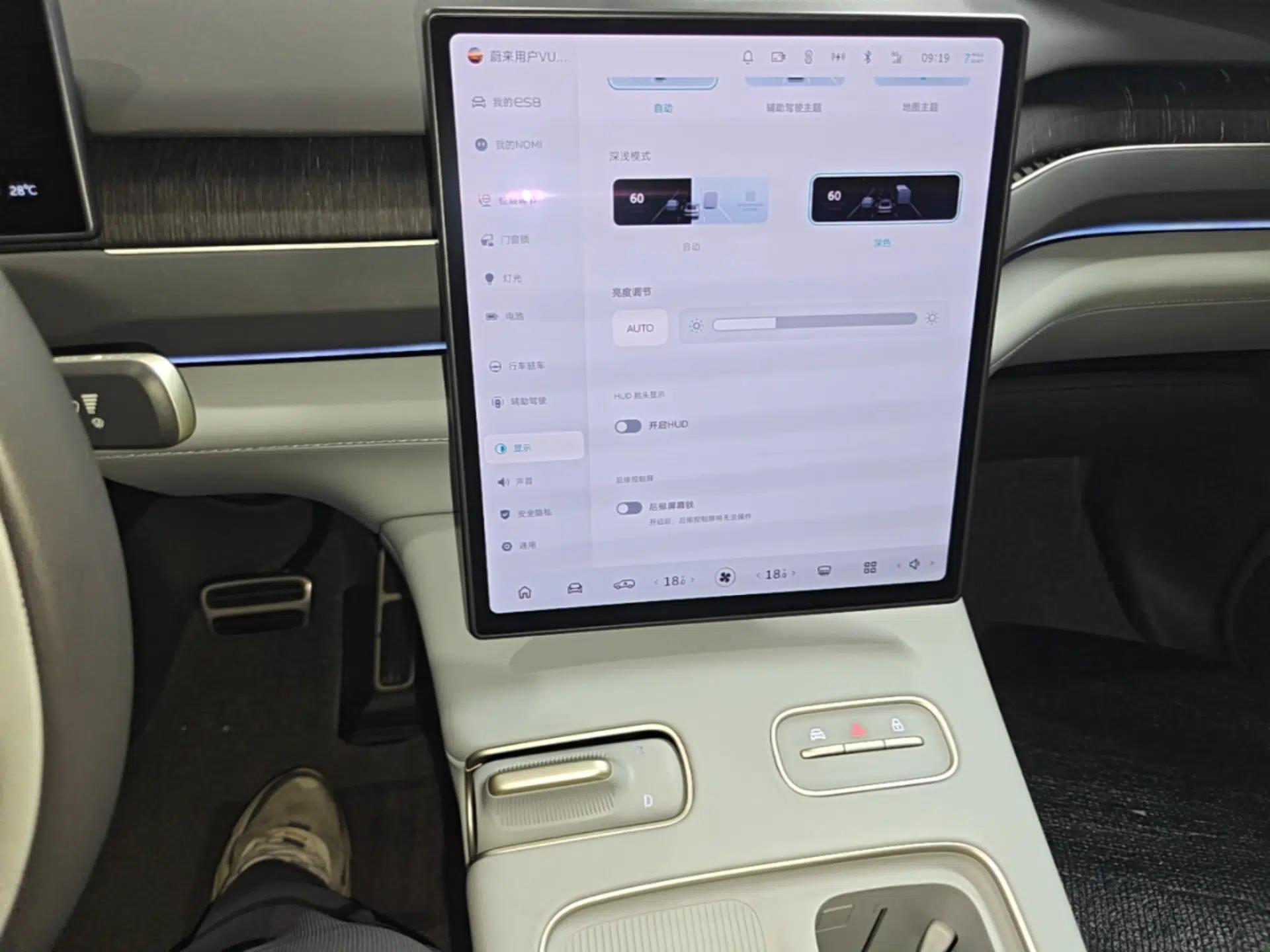 Nio ES8 2024 75 kWh Executive Edition — миниатюра 15