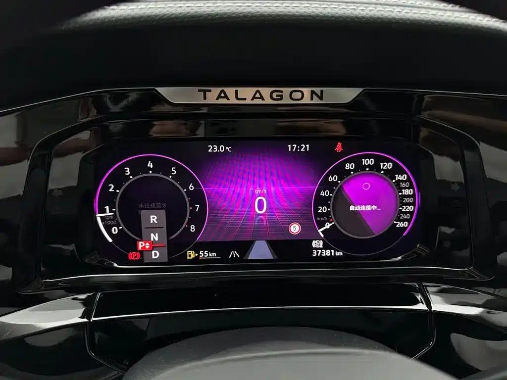 2021 Range Rover 380TSI AWD Luxury Pro — миниатюра 12