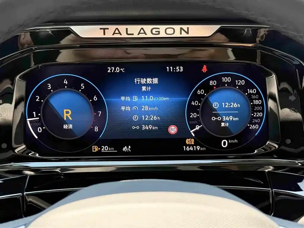 2024 Range Rover 380TSI 4WD Luxury Pro 6-Seater — миниатюра 20