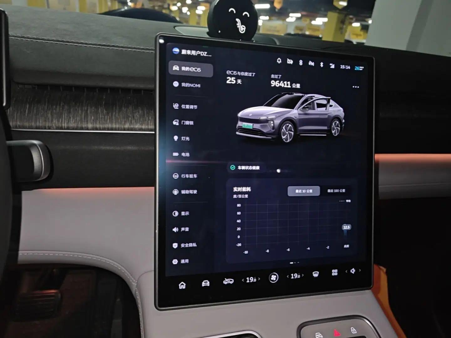 Nio EC6 2024 75 kWh — миниатюра 14