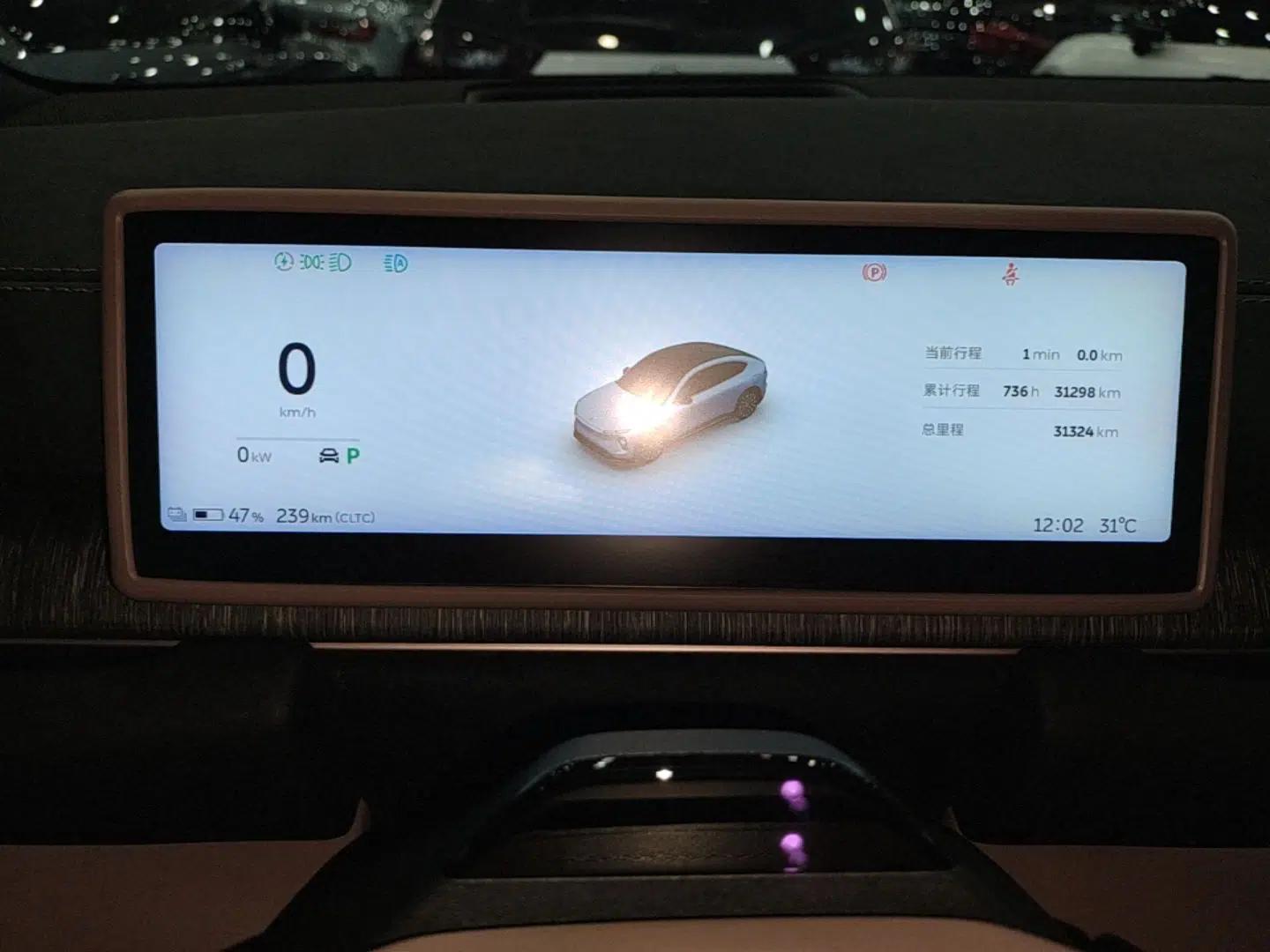 Nio EC6 2024 75 kWh — миниатюра 19