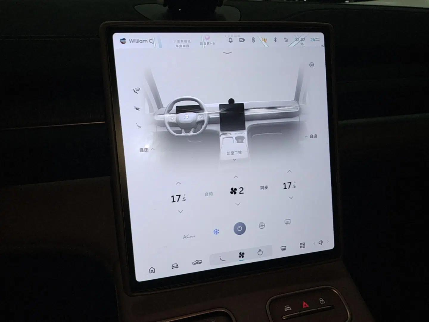 Nio EC6 2024 75 kWh — миниатюра 20
