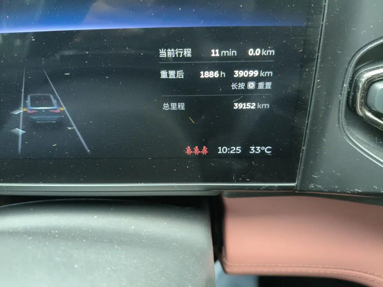Nio EC6 2022 75 kWh Performance Version — миниатюра 12