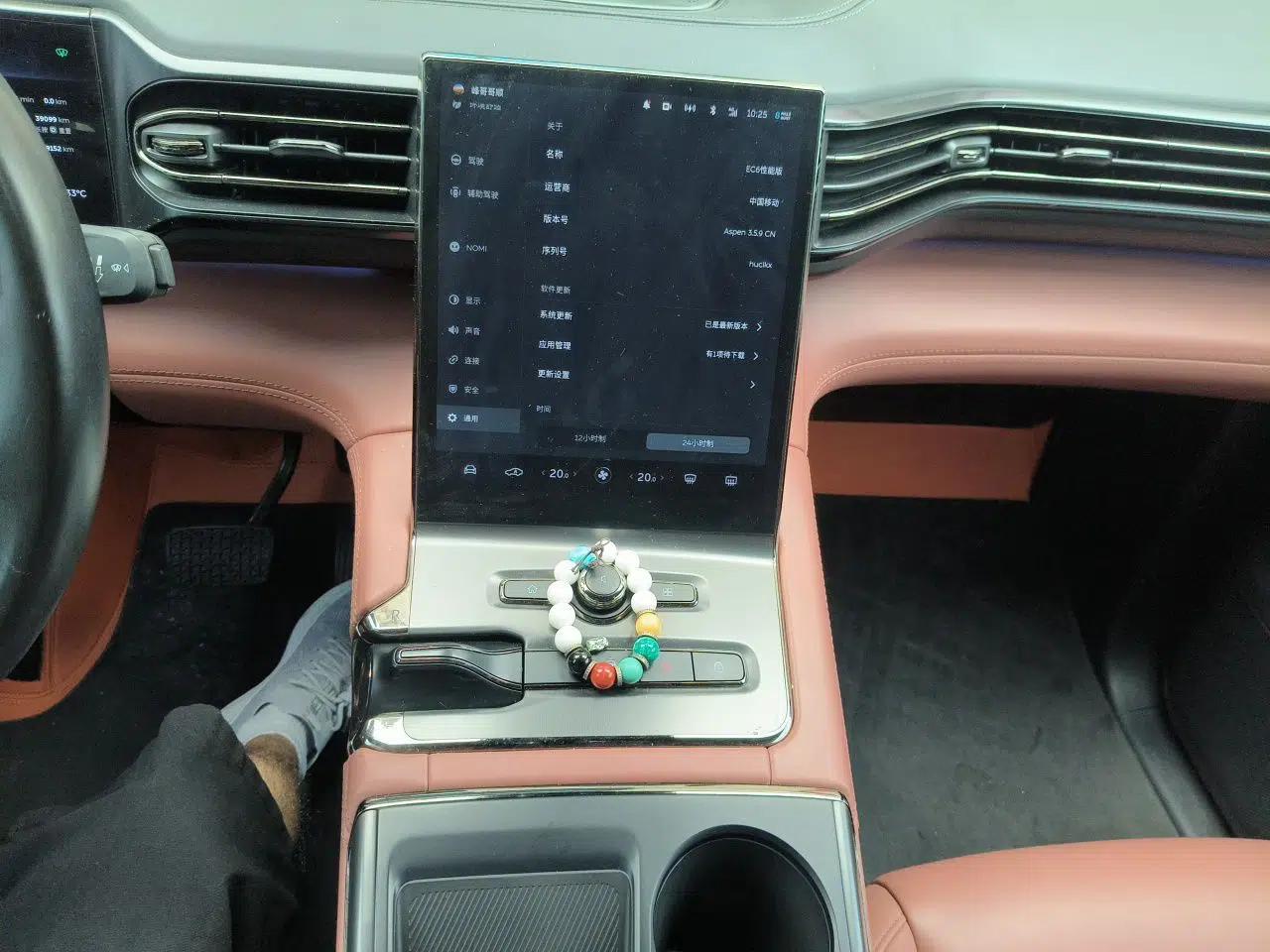 Nio EC6 2022 75 kWh Performance Version — миниатюра 13