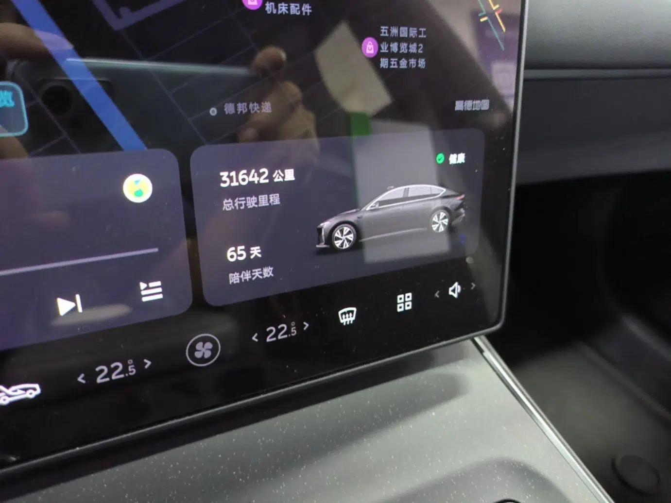 Nio ET5 2024 75 kWh — миниатюра 19