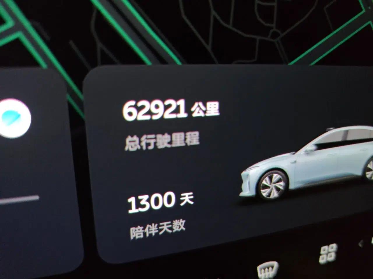 Nio ET5 2022 75 kWh — миниатюра 12