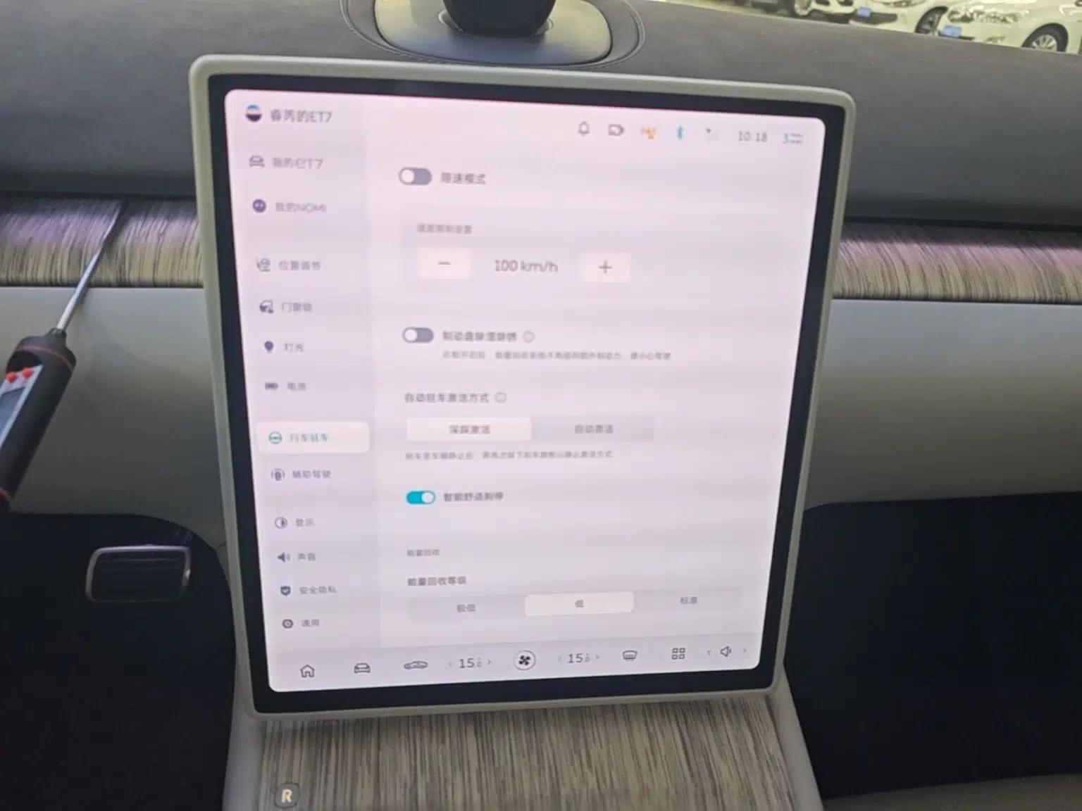 Nio ET7 2024 75 kWh Executive Edition — миниатюра 15
