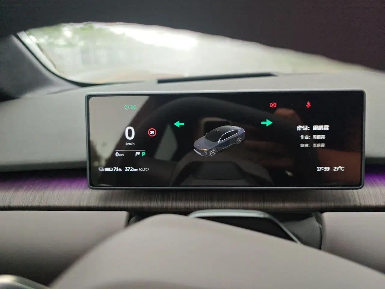 Nio ET7 2024 75 kWh Executive Edition — миниатюра 11