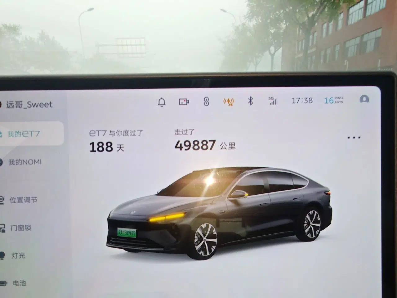Nio ET7 2024 75 kWh Executive Edition — миниатюра 12