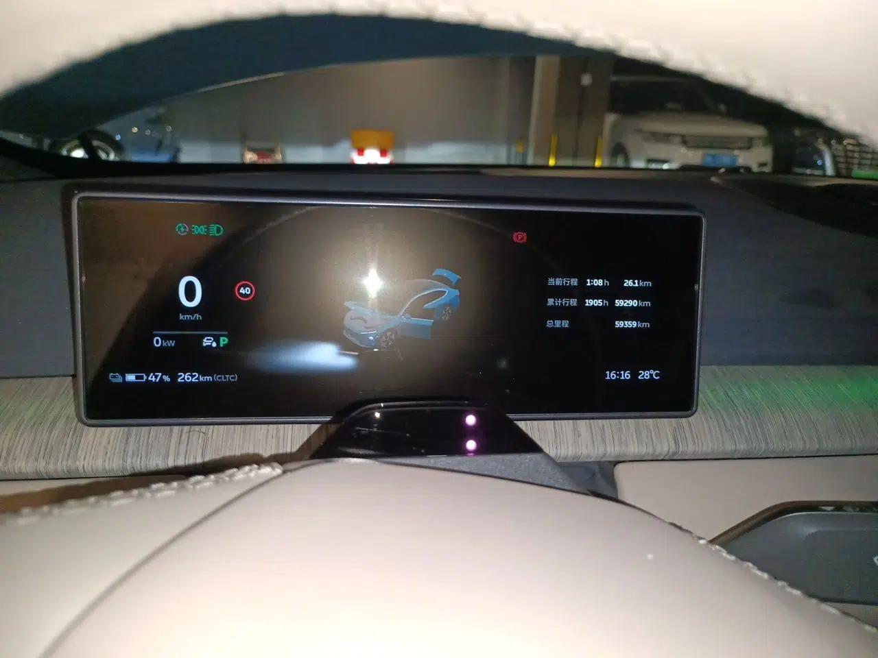 Nio ET7 2023 75 kWh — миниатюра 11