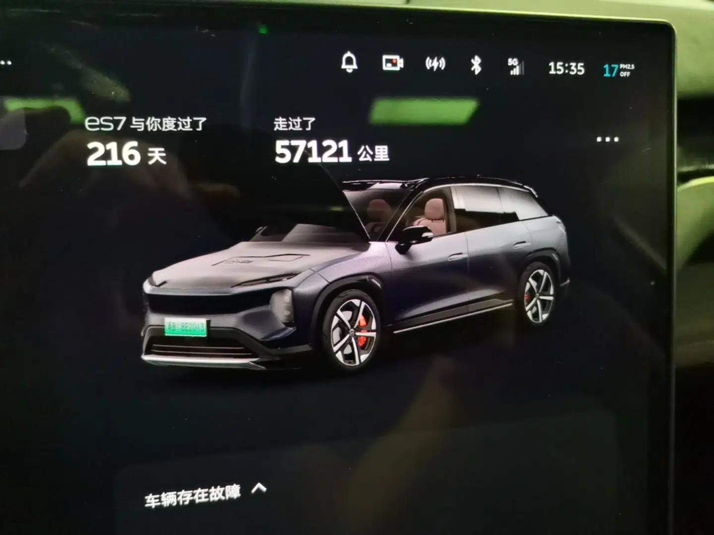 Nio ES7 2022 100kWh First Edition — миниатюра 14