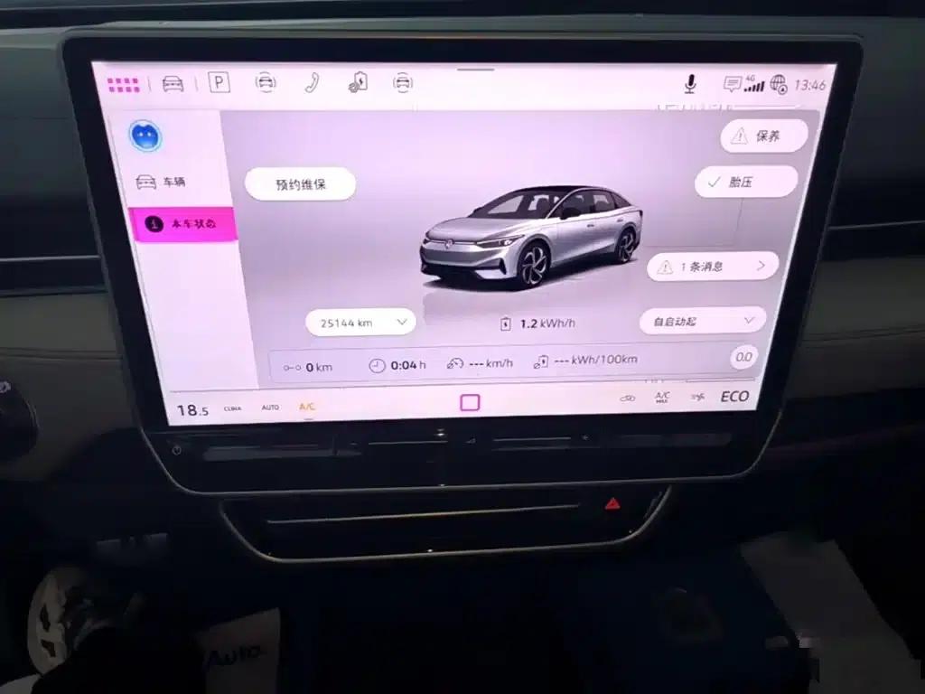 Volkswagen ID.7 VIZZION 2024 AIR — миниатюра 13
