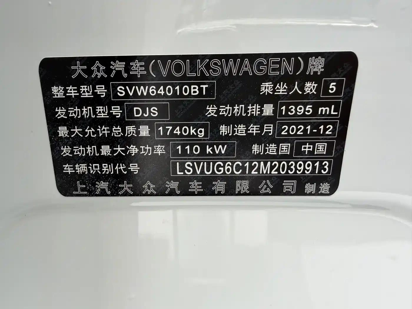 2022 Volkswagen T-Cross 280TSI DSG Comfort Edition — миниатюра 17