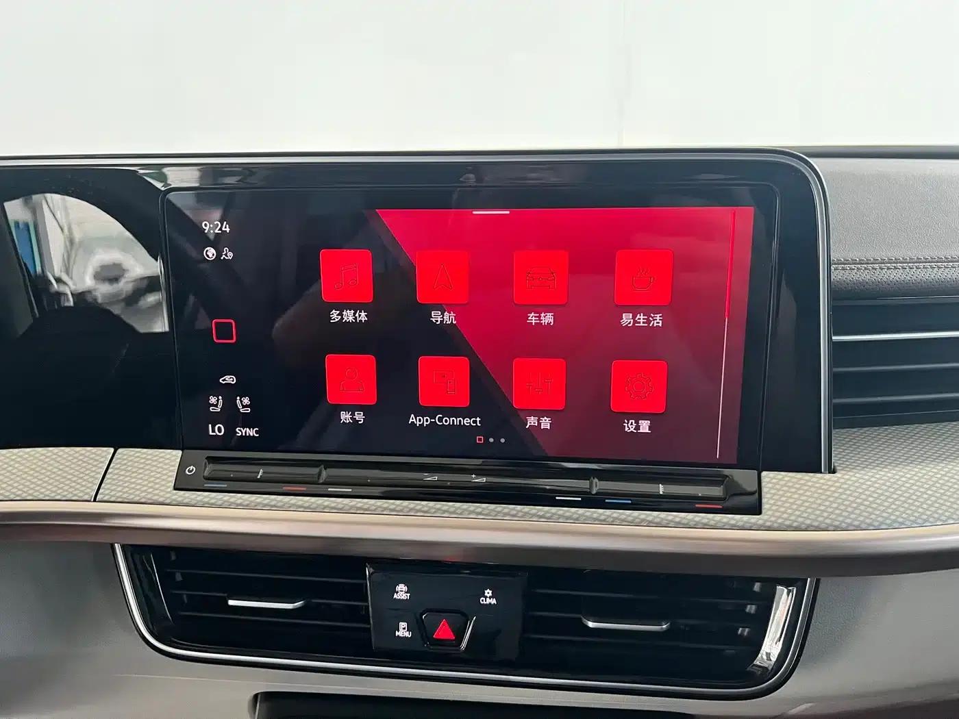 2023 Range Rover 380TSI AWD R-Line Cruiser — миниатюра 21