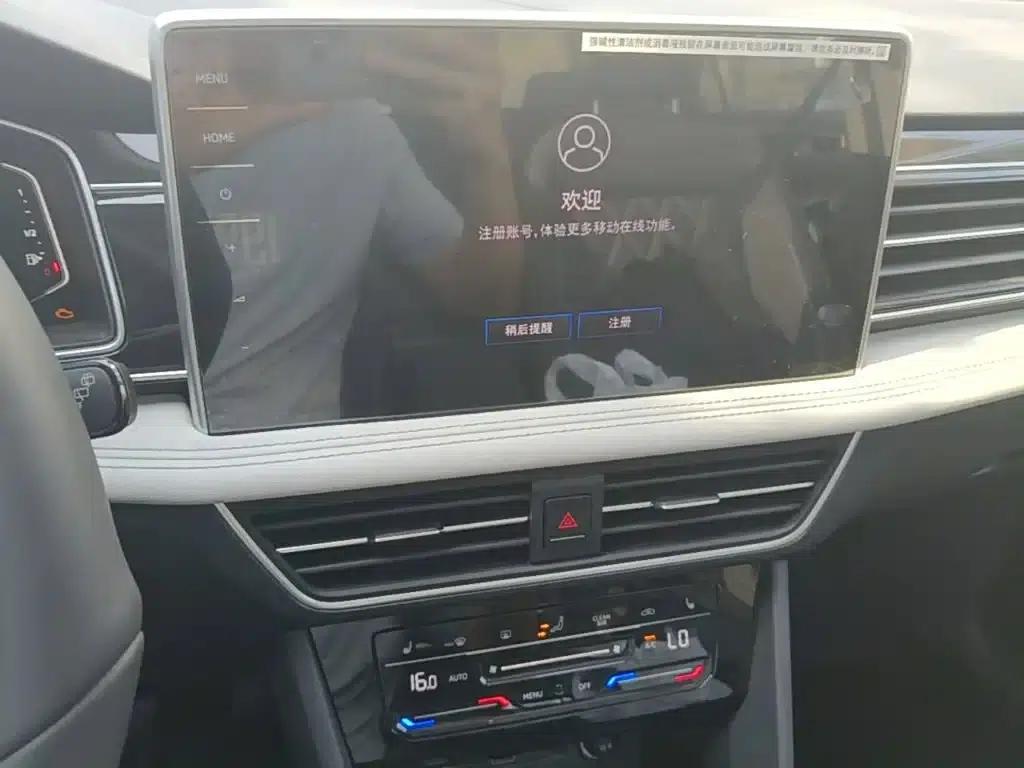 2023 Volkswagen Tiguan L Plug-in Hybrid 430PHEV Premium Edition — миниатюра 13