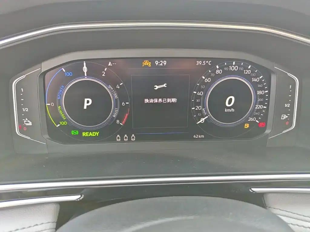 2023 Volkswagen Tiguan L Plug-in Hybrid 430PHEV Premium Edition — миниатюра 12