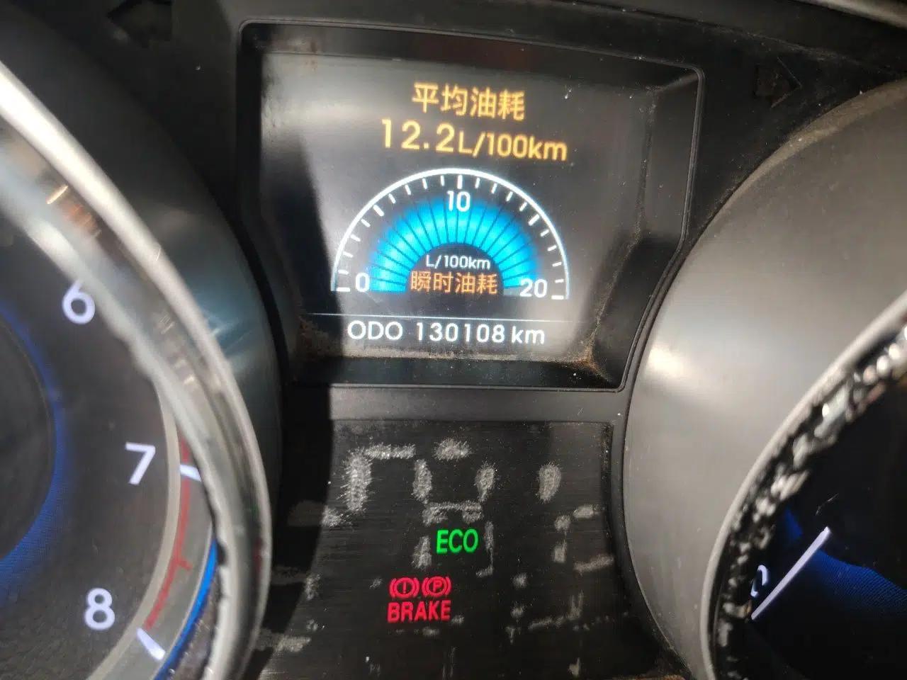 Hyundai Sonata 2013 2.4L Automatic Leading Edition China IV Standard — миниатюра 12