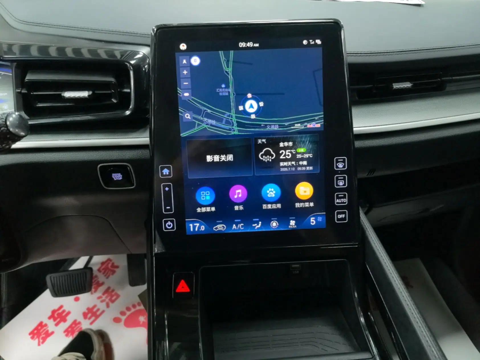 Hyundai Custo 2024 270TGDi LUX Prestige Edition — миниатюра 15