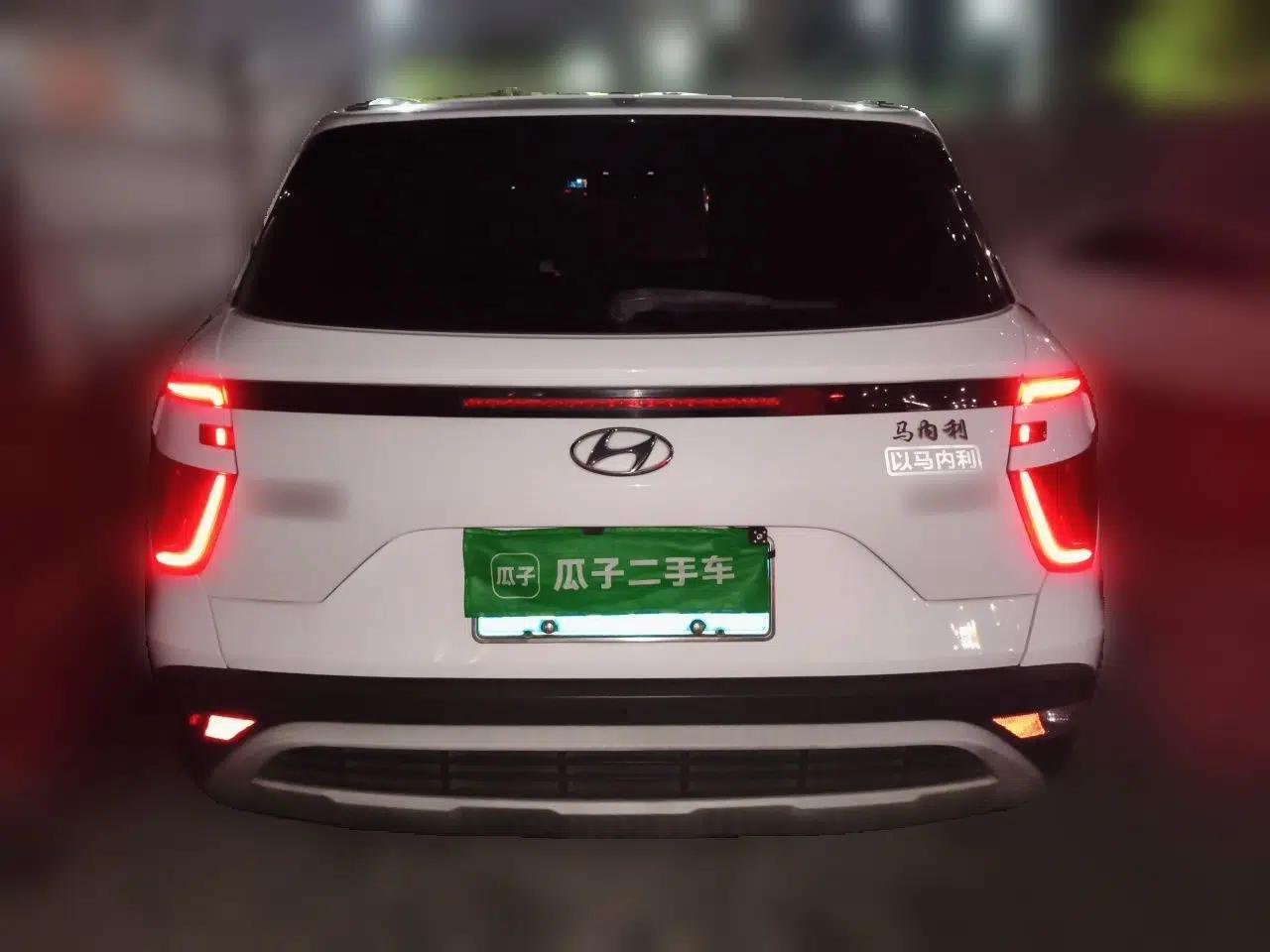 Hyundai ix25 2020 1.5L CVT GLS Smart Model — миниатюра 5