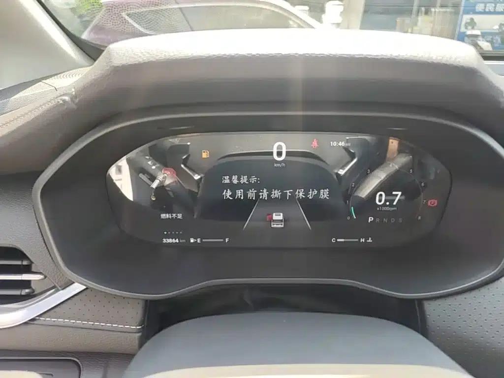 Maxus G50 2023 PLUS 1.5T Happiness Recommendation Automatic Escort Edition — миниатюра 12