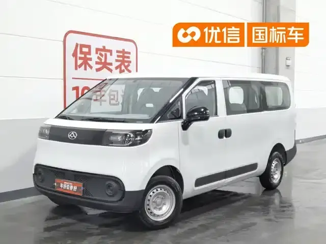 Dana V1 2025 Low-Roof Multi-functional Version 42kWh