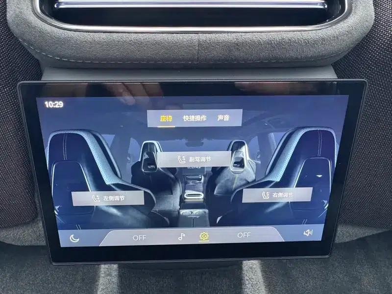 2023 Eletre S+ — миниатюра 11