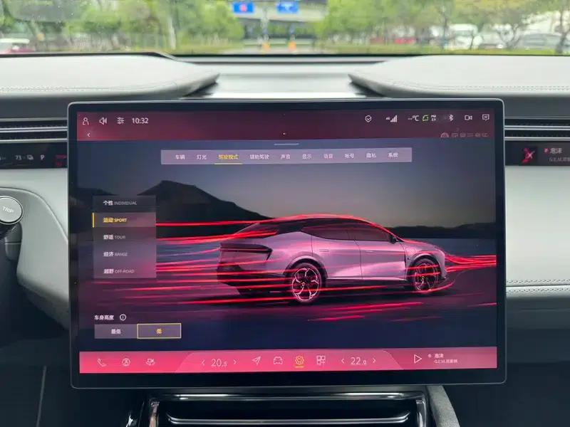 2023 Eletre S+ — миниатюра 12