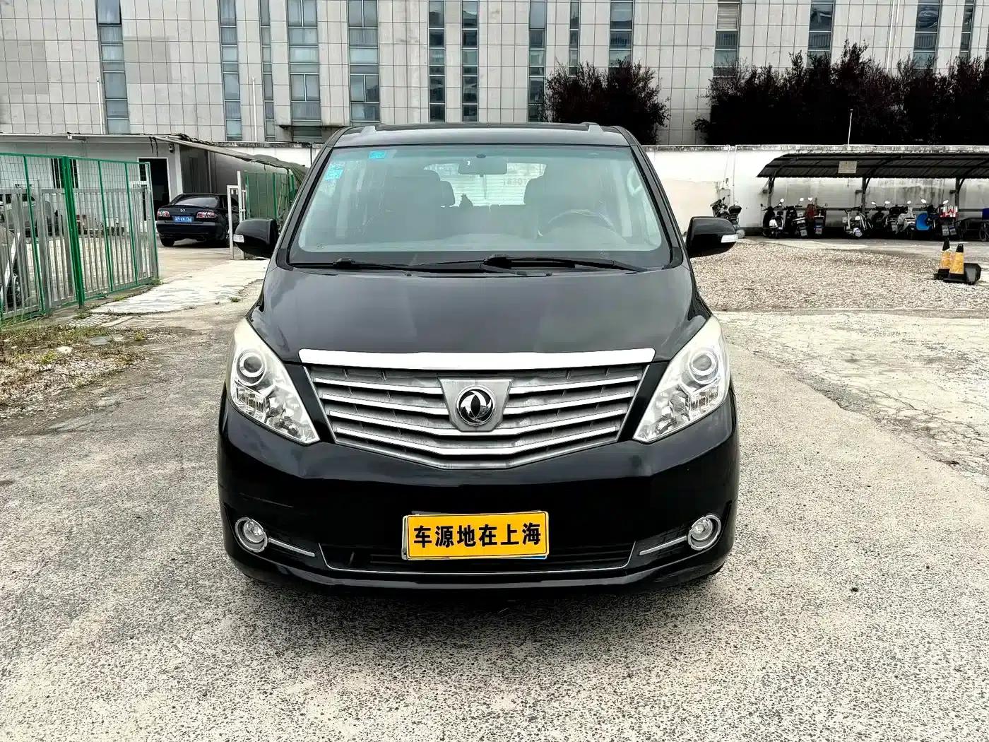 Fengxing CM7 2016 2.0T Manual Deluxe Edition — миниатюра 2