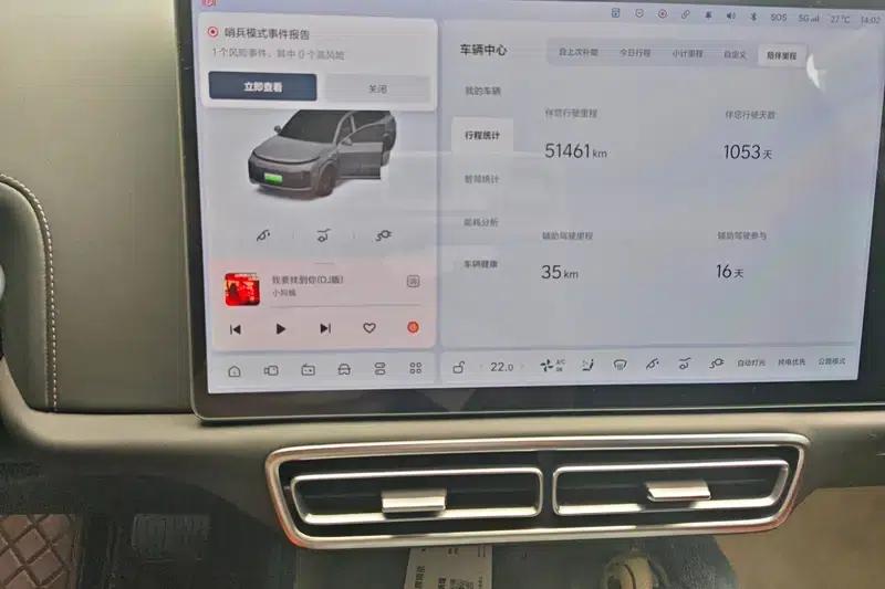 Li Auto L9 2022 Max Edition — миниатюра 12