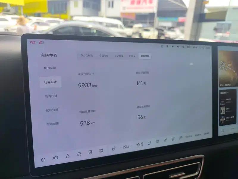 Li Auto L9 2025 Pro Smart Renewal Edition — миниатюра 12