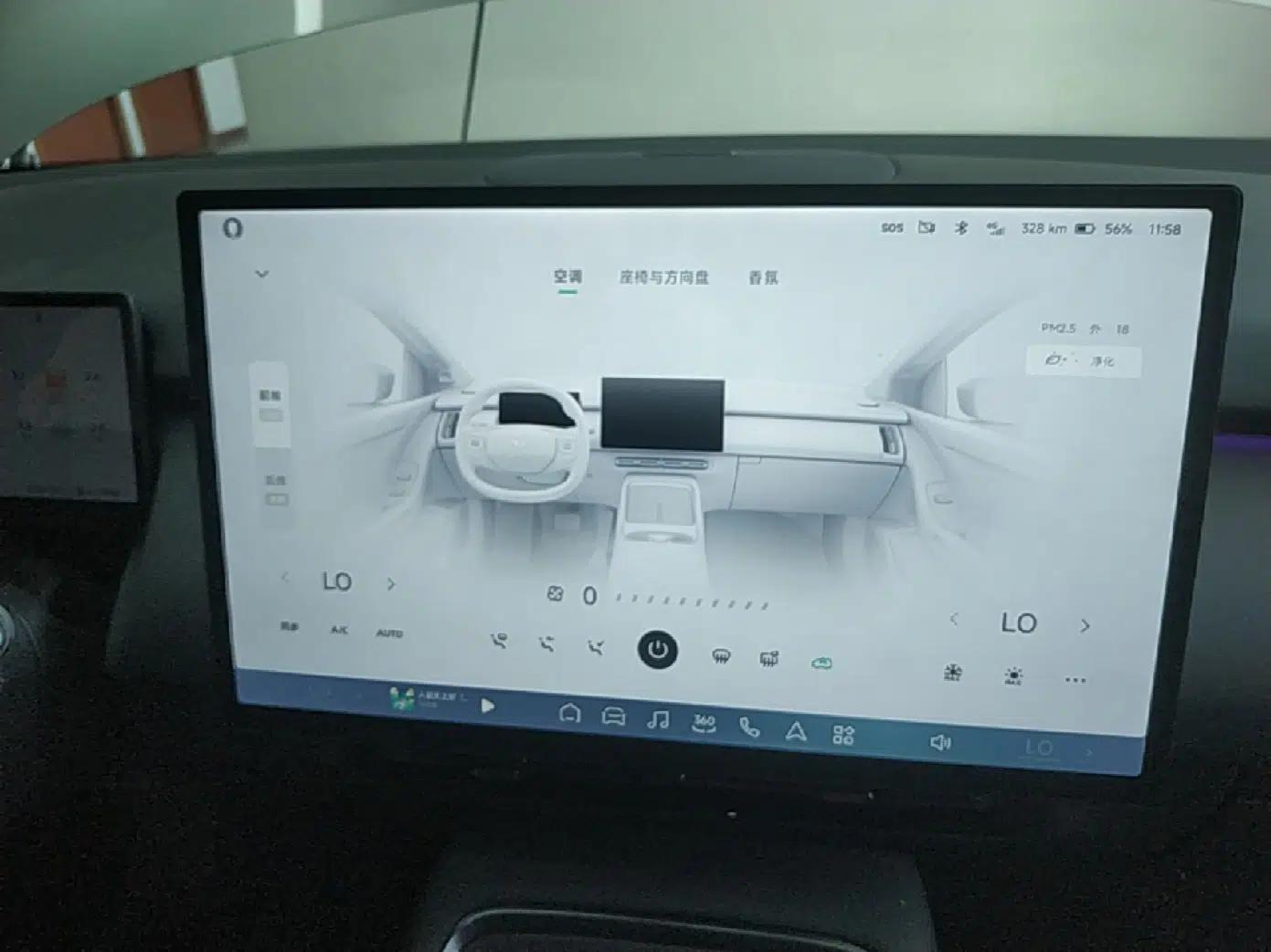 XPeng P7+ 2024 Long-Range Max — миниатюра 15
