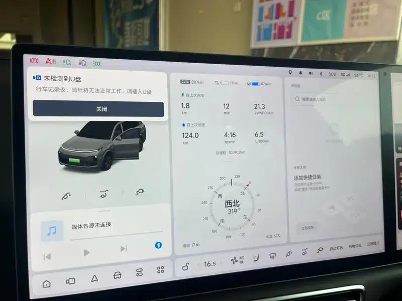 Li Auto L8 2023 Pro Edition — миниатюра 5