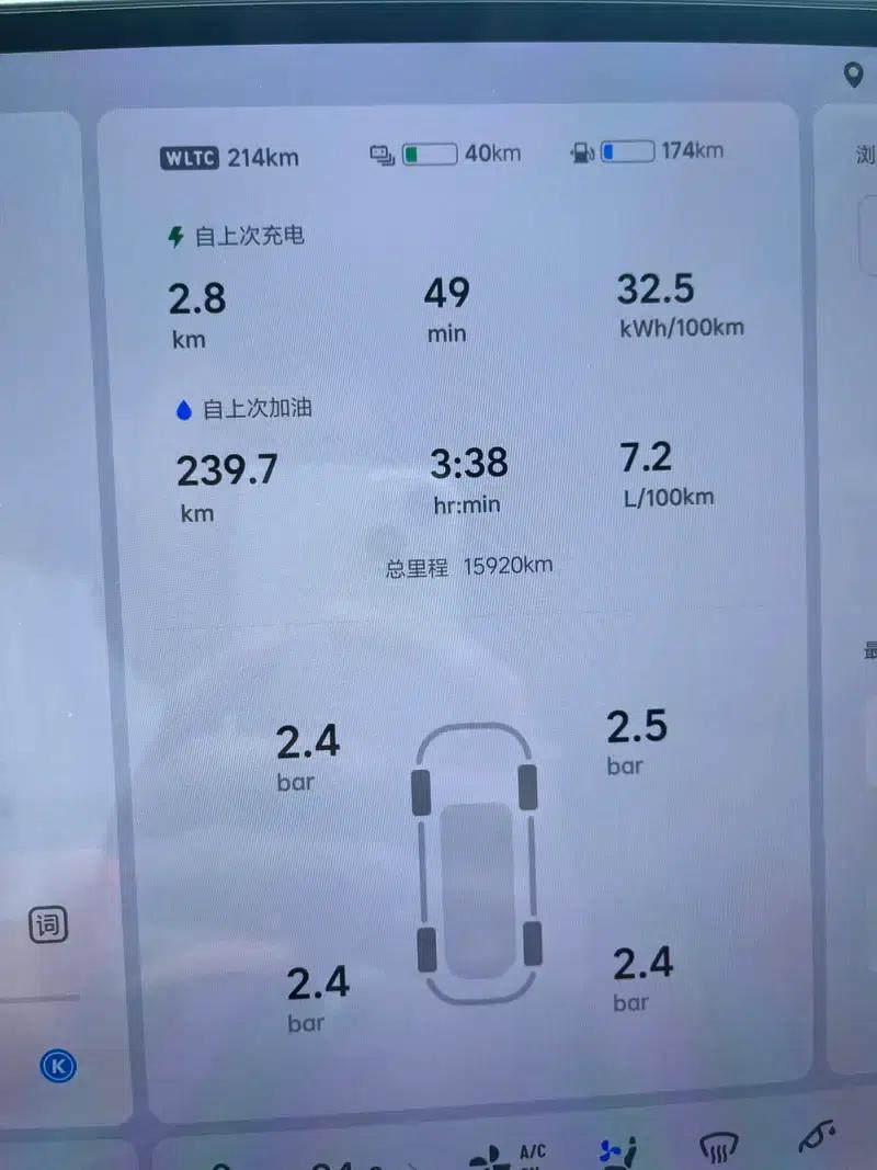 Li Auto L6 2025 Max Intelligent Renewal Edition — миниатюра 11