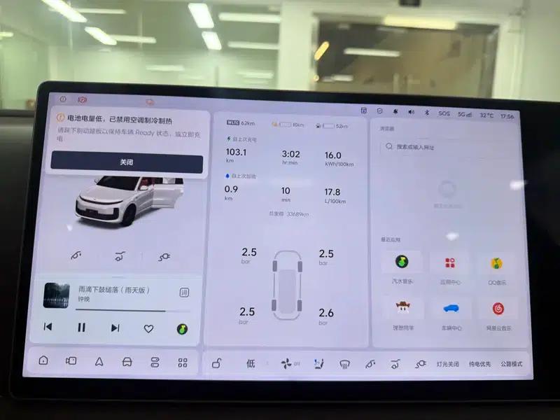 Li Auto L6 2024 Max Edition — миниатюра 9