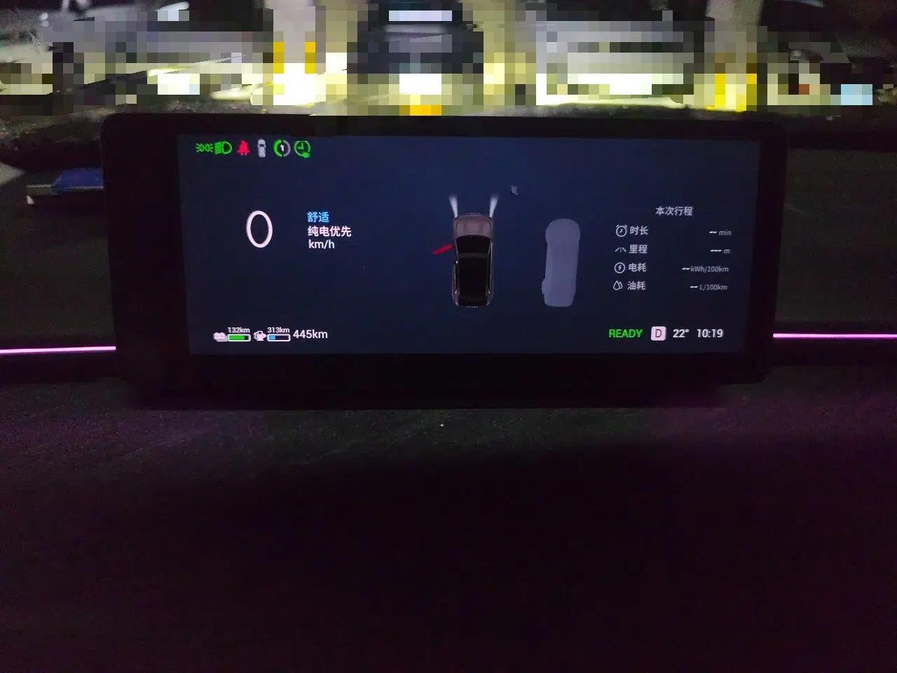 EXEED Star Era ET 2024 Range-Extended 200 Pro — миниатюра 11