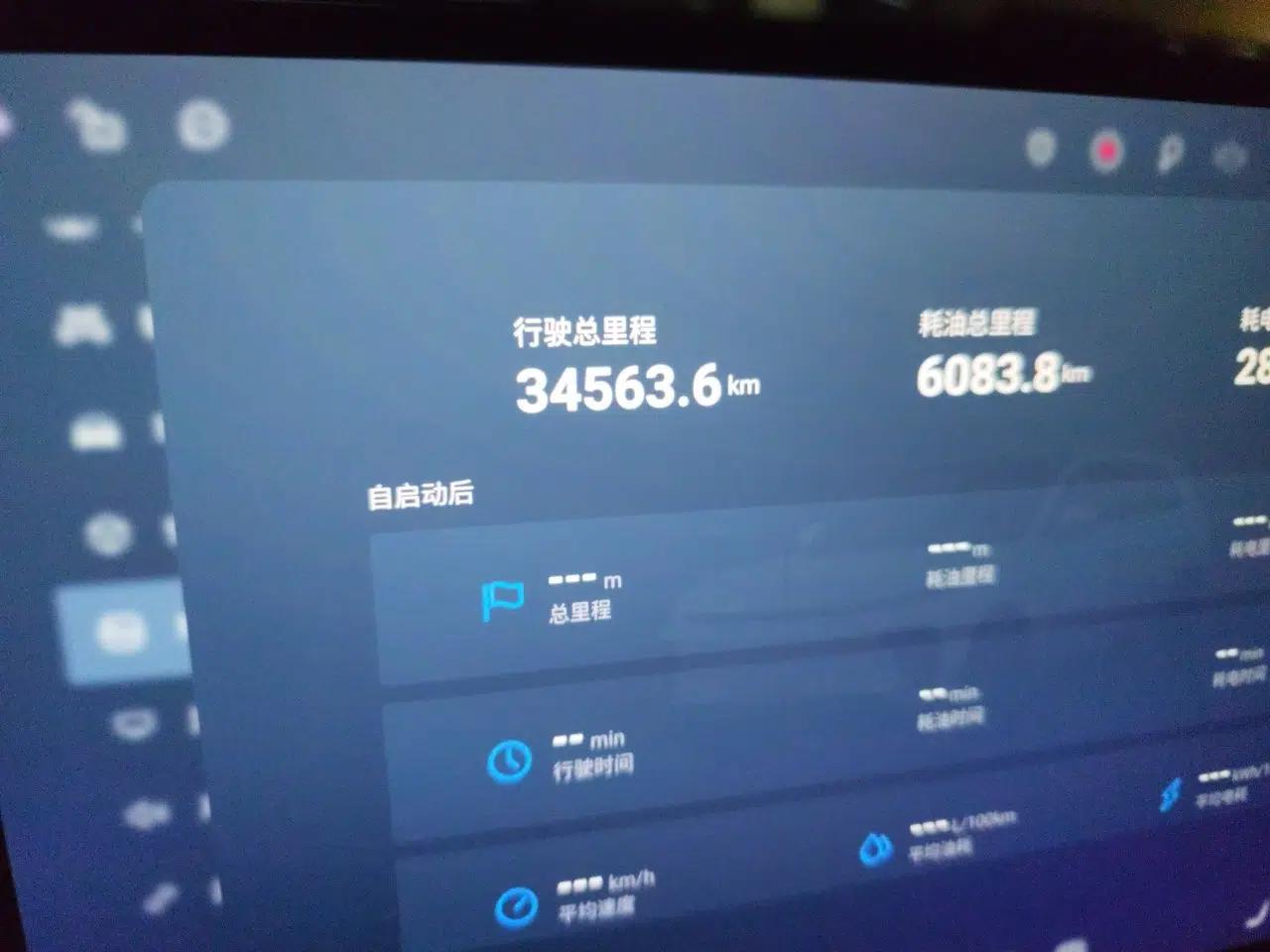 EXEED Star Era ET 2024 Range-Extended 200 Pro — миниатюра 12