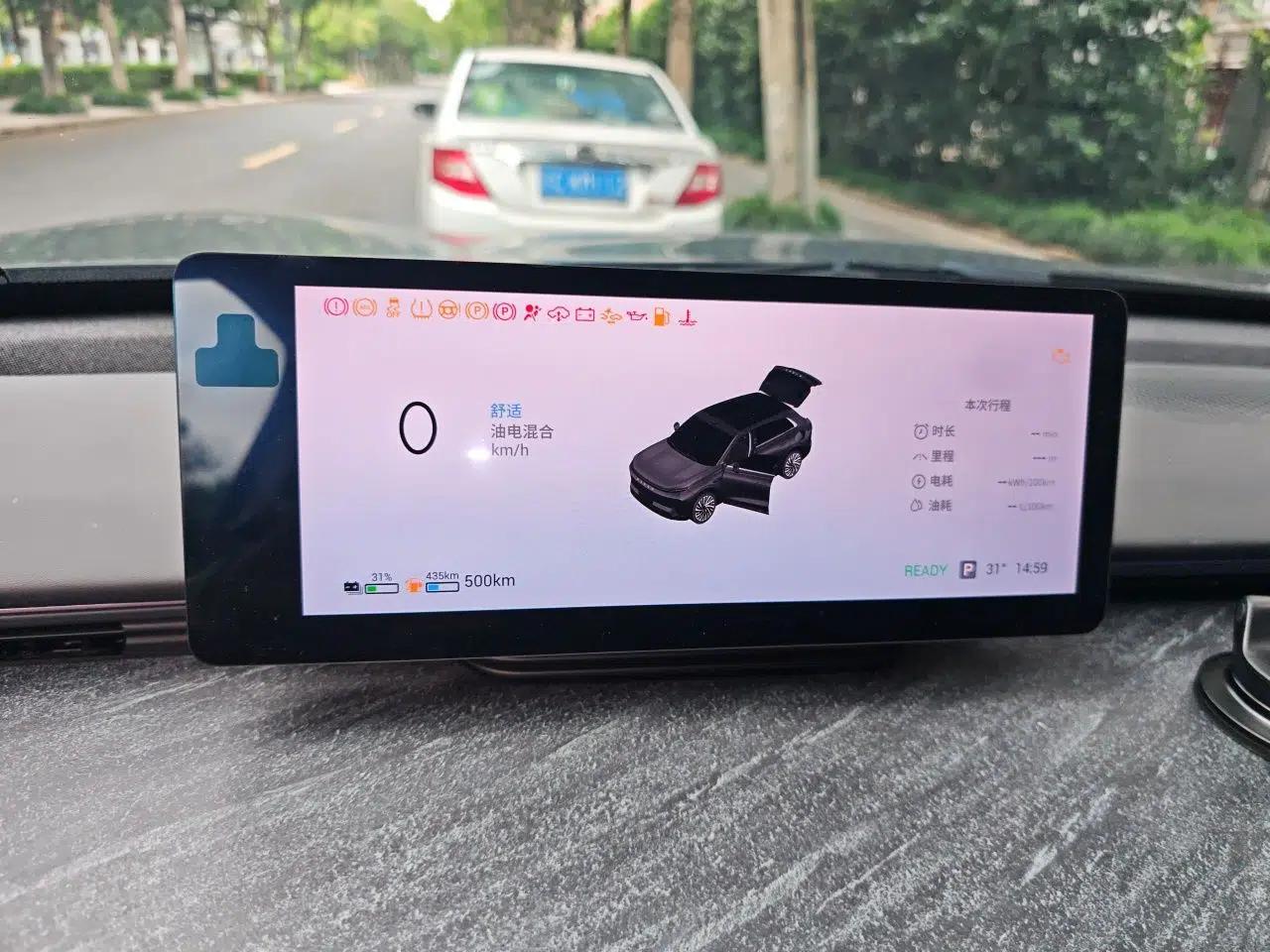 EXEED Star Era ET 2024 Range-Extended 200 Pro — миниатюра 11