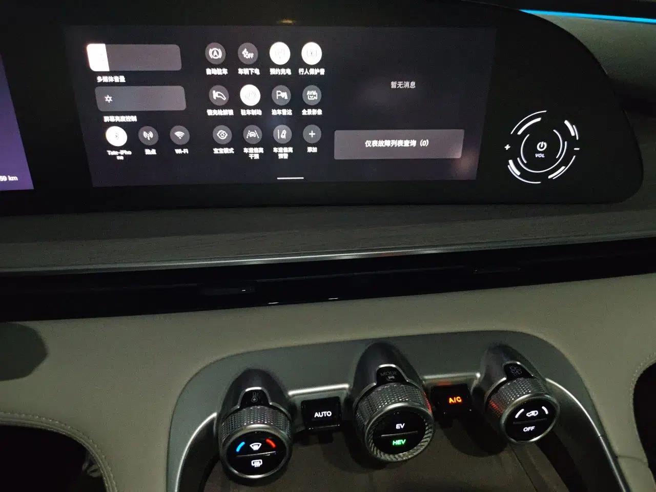 EXEED Stellar C-DM 2025 200 with Ultra-Long Range Pro All-Wheel Drive — миниатюра 13