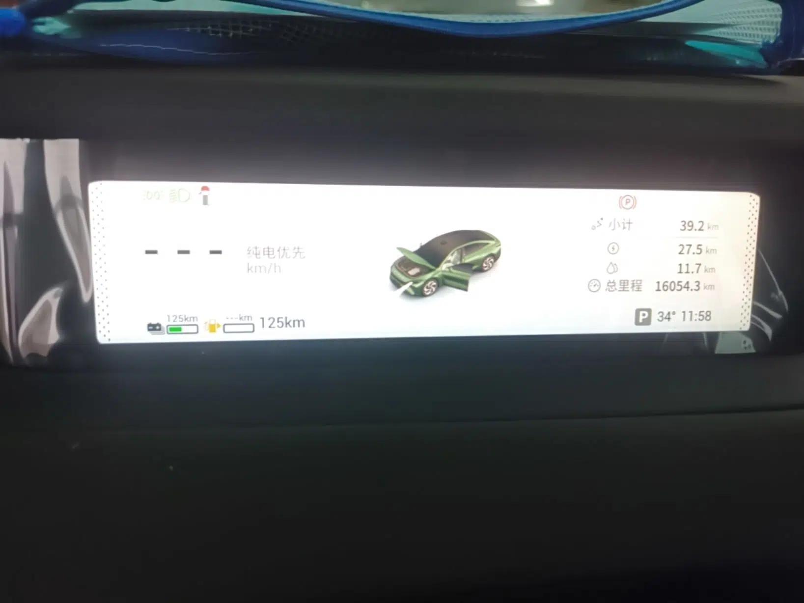 EXEED Star Era ES 2025 Extended-Range Max Urban Assisted Driving — миниатюра 14