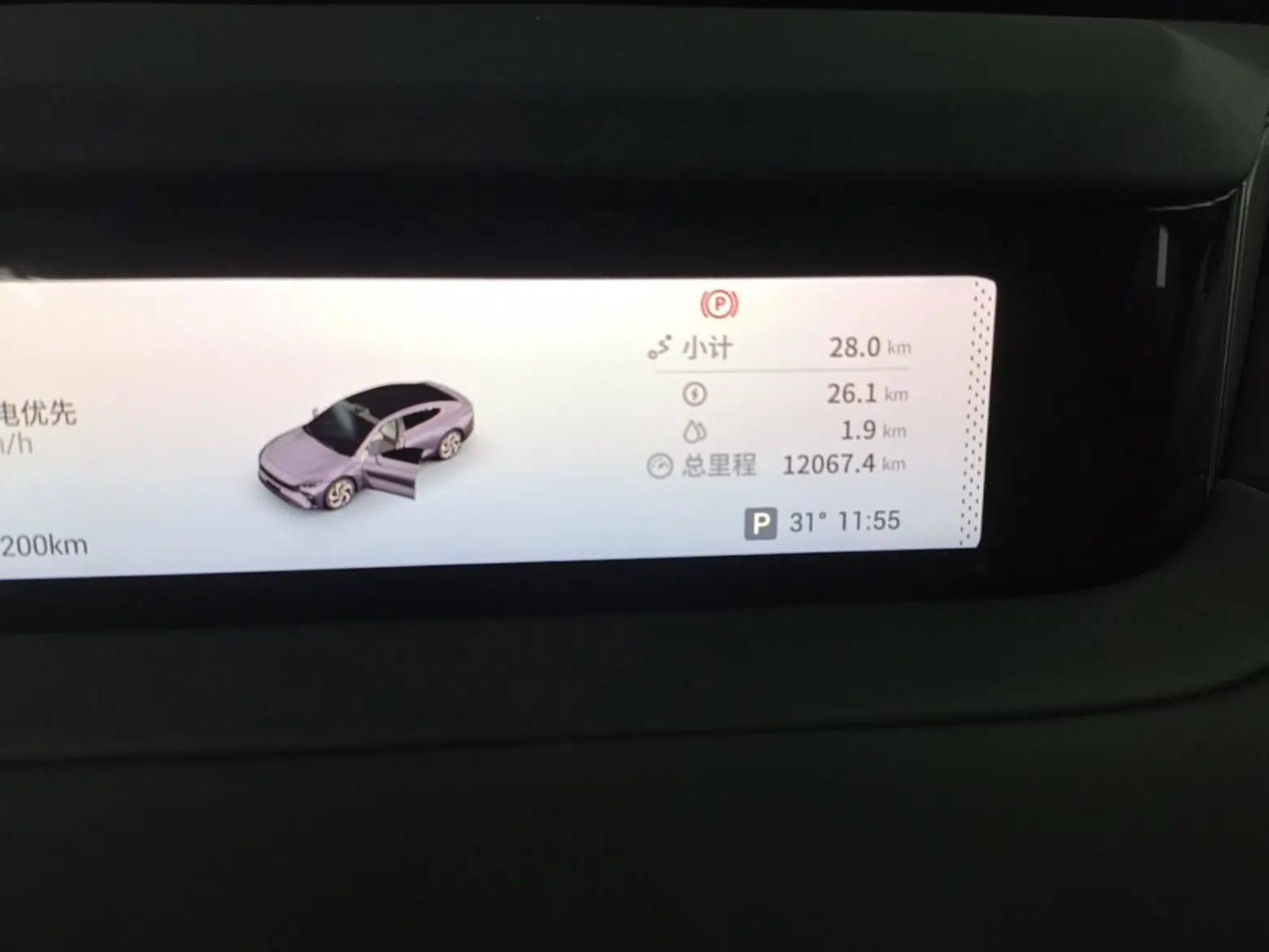 EXEED Star Era ES 2025 Extended-Range Max Urban Assisted Driving — миниатюра 14