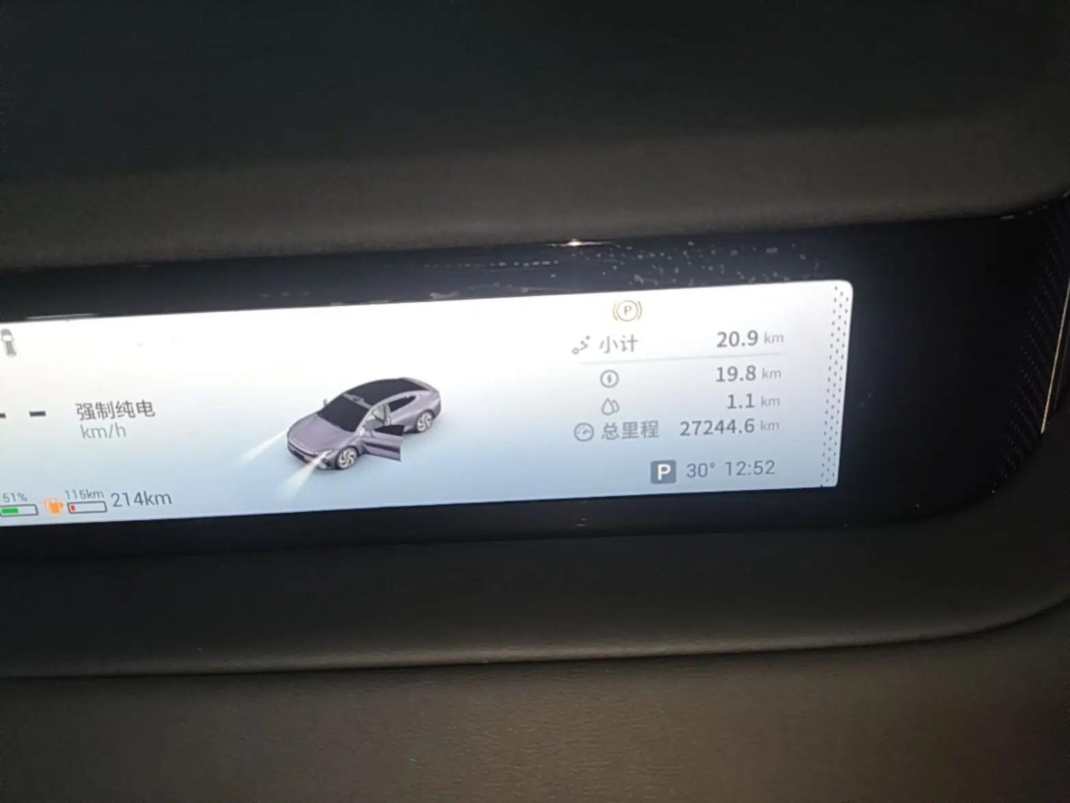 EXEED Star Era ES 2025 Extended-Range Max Urban Assisted Driving — миниатюра 14