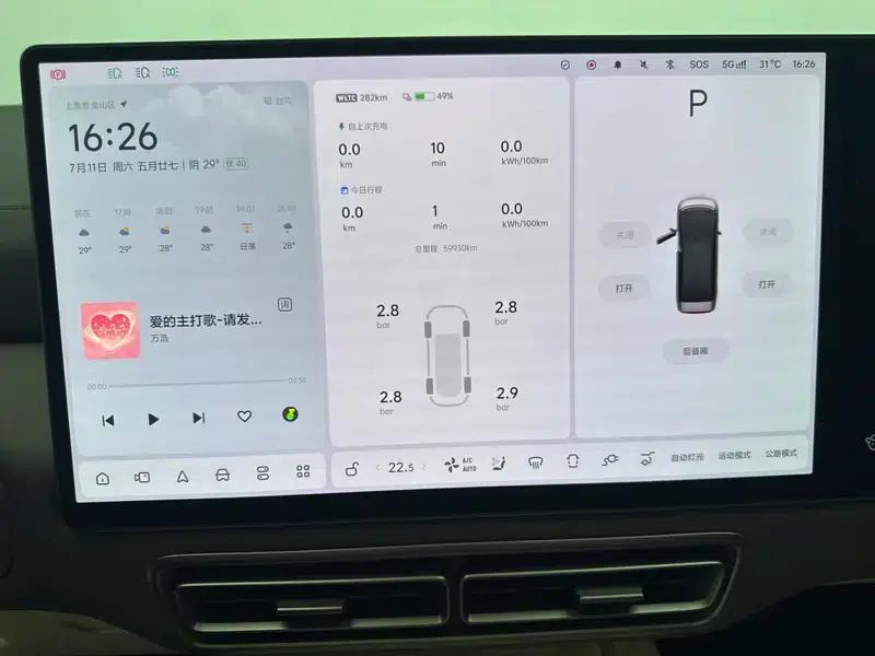 Li Auto MEGA 2024 Ultra Edition — миниатюра 15