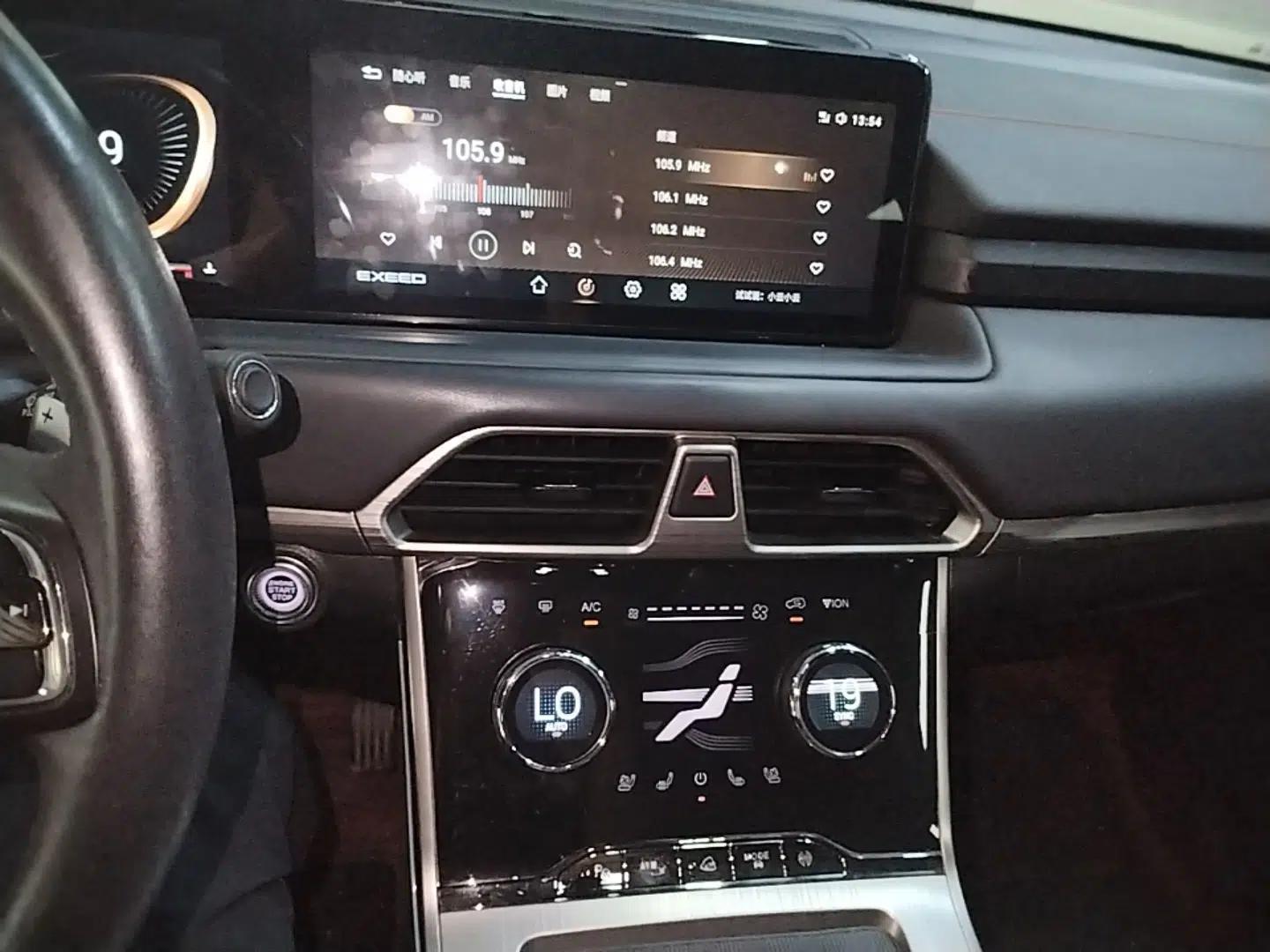 EXEED Lingyun 2021 400T Two-Wheel Drive Star Prestige Edition — миниатюра 15