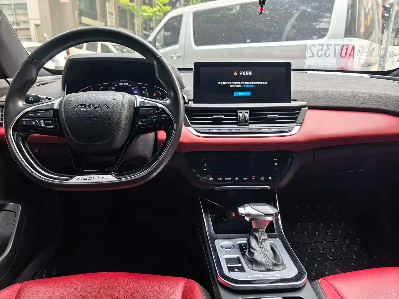 Aeolus Yixuan 2020 230T Automatic Dazzling Edition — миниатюра 11