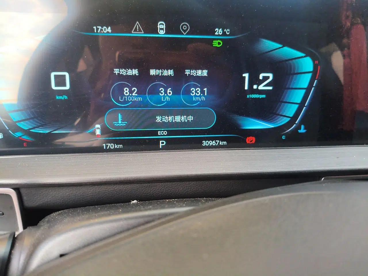 EXEED Zhuifeng 2022 Chasing the Waves Edition 1.5T CVT Wind-Chasing Edition — миниатюра 11