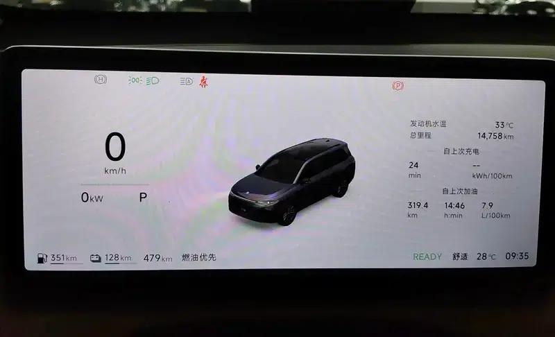 Leapmotor C16 2026 Range Extended Electric Vehicle, 280 LiDAR Smart Edition, 6-Seater — миниатюра 15