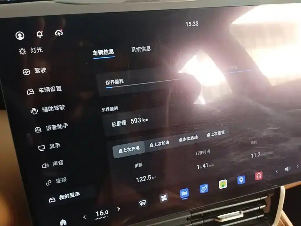 Dongfeng Fengshen L8 2025 Model 185KM Dream Edition — миниатюра 12