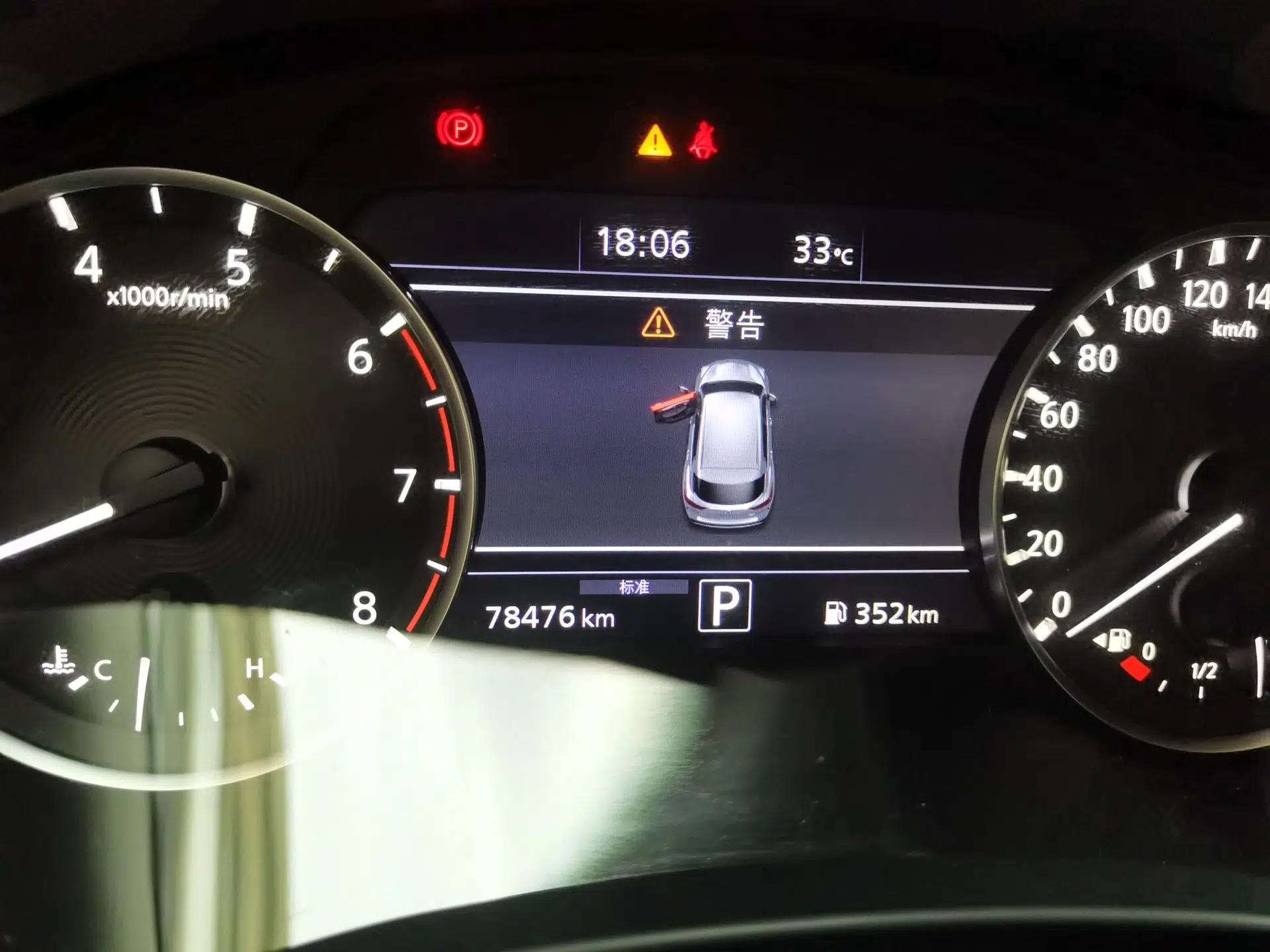 Infiniti QX50 2018 2.0T Four-Wheel Drive Elite Edition — миниатюра 11